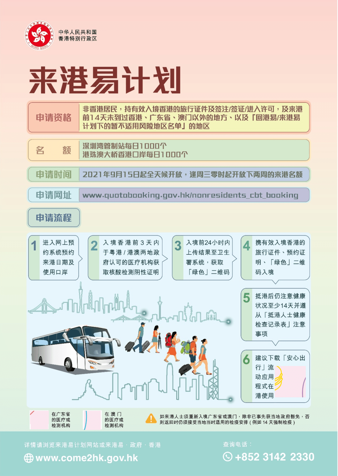 2025新澳正版资料大全，全面释义、构建解答解释落实