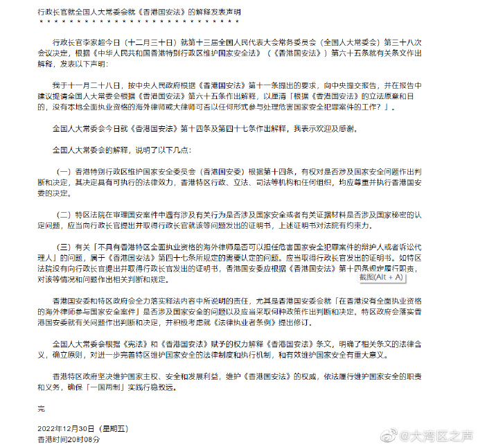 香港资料大全正版资料图片全面释义、全面解答解释落实