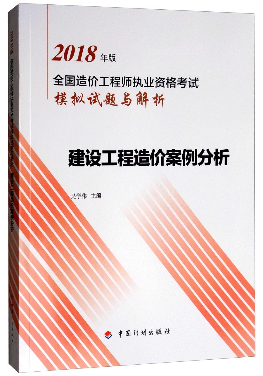 澳门一码一肖一待一中四不像一详细解答、构建解答解释落实