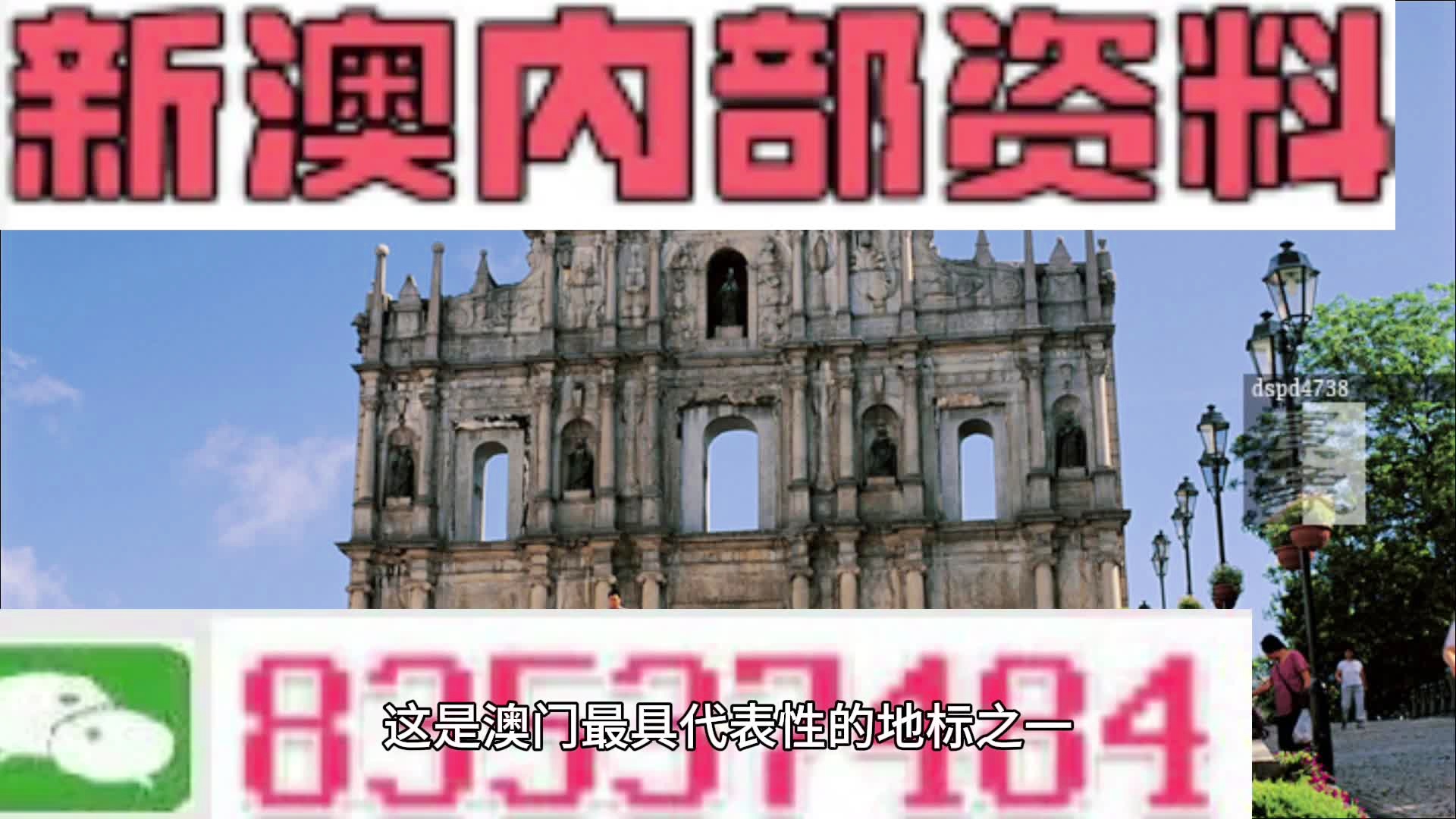 4949cc澳彩正版资料,警惕虚假宣传落实,构建解答解释落实