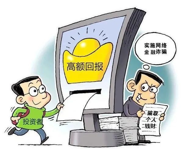 2025年白小姐四肖四码的警惕虚假宣传-构建解答解释落实
