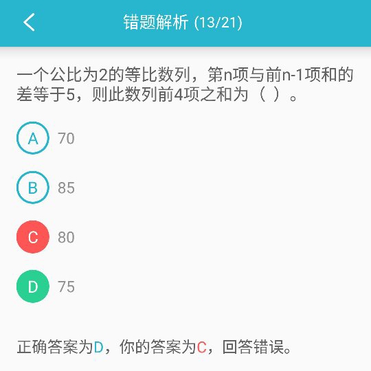 2025全年資料免費，详细解答、实证解答解释落实